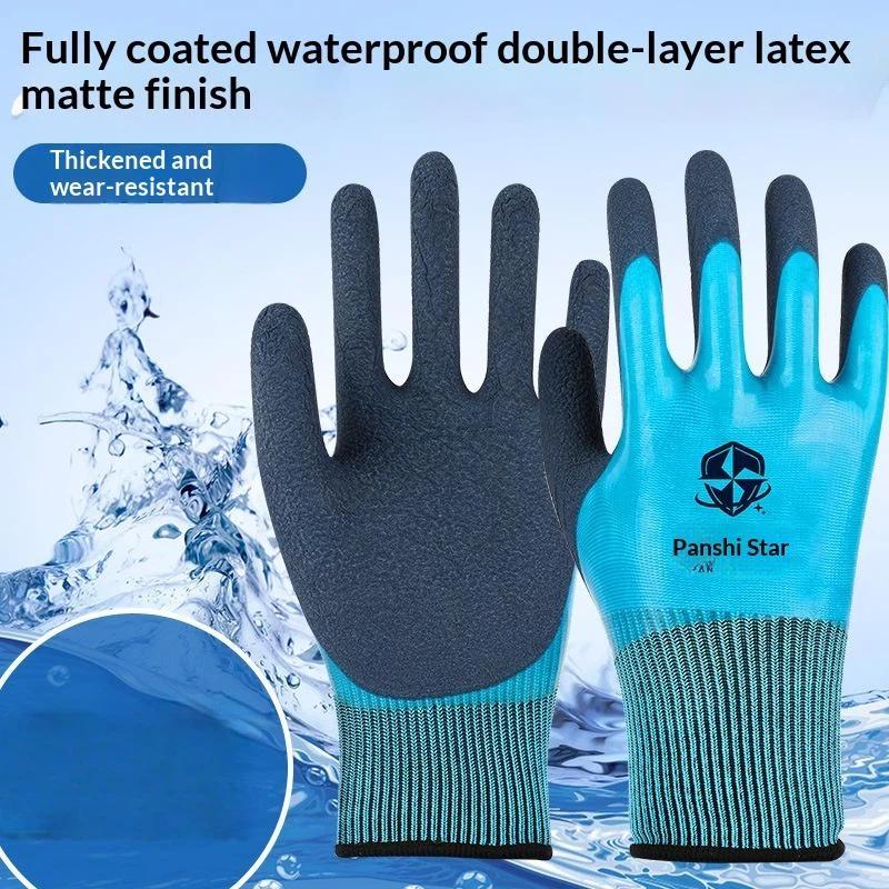 (.) 1 Para Rękawic Roboczych O – Gardening Glove Waterproof recenzja i cena